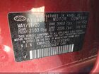 2020 Hyundai Elantra Gt   Red vin: KMHH35LE3LU145993