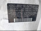 2019 Hyundai Elantra Gt Белый vin: KMHH35LEXKU088710 2019 Hyundai Elantra Gt Белый vin: KMHH35LEXKU088710
