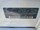 2026 Hyundai Sonata Hybrid White vin: KMHL24JJ3TA143721