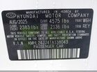 2026 Hyundai Sonata Hybrid Blue White vin: KMHL24JJ4TA138043