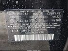 2025 Hyundai Sonata Hybrid Sel Черный vin: KMHL34JJXSA128239