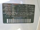 2022 Hyundai Sonata Sel Plus Белый vin: KMHL44J21NA223864