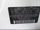 2022 Hyundai Sonata Sel Plus Белый vin: KMHL44J2XNA211440