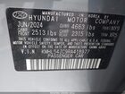 2024 Hyundai Sonata N Line Gray vin: KMHL54JC9RA418977
