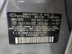 2024 Hyundai Sonata Sel Серый vin: KMHL64JA2RA390743