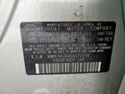 2025 Hyundai Sonata Sel Серебряный vin: KMHL64JA4SA479154