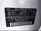 2025 Hyundai Sonata Sel White vin: KMHL64JA5SA435423