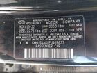 2023 Hyundai Elantra Sel Черный vin: KMHLS4AGXPU469637