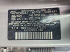 2025 Hyundai Elantra Sel Silver vin: KMHLS4DG1SU878310
