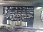 2026 Hyundai Elantra Sel Sport Premium Серый vin: KMHLS4DG2TU104195