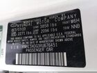 2024 Hyundai Elantra Sel Белый vin: KMHLS4DG3RU676451