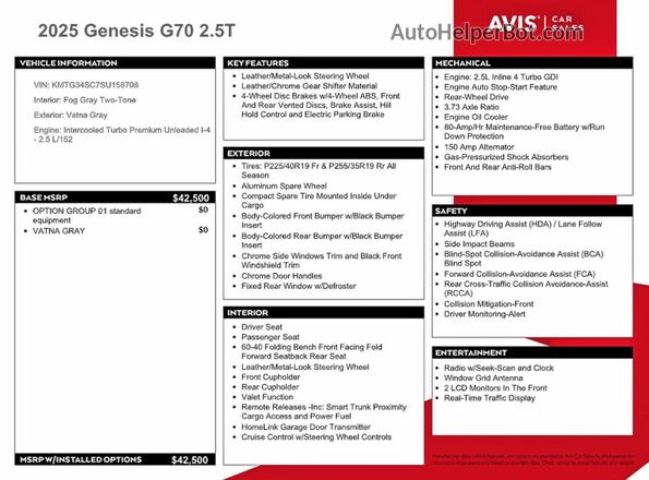 KMTG34SC7SU158708 2025 GENESIS G70 Серый Вид подкапотного пространства
