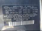 2019 Genesis G70 3.3t Advanced Gray vin: KMTG74LE7KU026293 2019 Genesis G70 3.3t Advanced Gray vin: KMTG74LE7KU026293