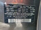 2021 Genesis G80 Base Серый vin: KMTGC4SD5MU084703
