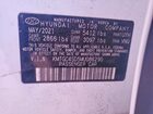 2021 Genesis G80 3.5t White vin: KMTGC4SD5MU086290