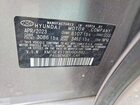 2023 Genesis G80 Silver vin: KMTGE4S19PU006882 2023 Genesis G80 Silver vin: KMTGE4S19PU006882