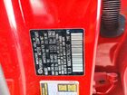 2022 Genesis Gv70 Base Red vin: KMUMCDTC7NU041132