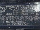 2017 Kia Forte Lx Черный vin: KNAFK5A87H5680402 2017 Kia Forte Lx Черный vin: KNAFK5A87H5680402