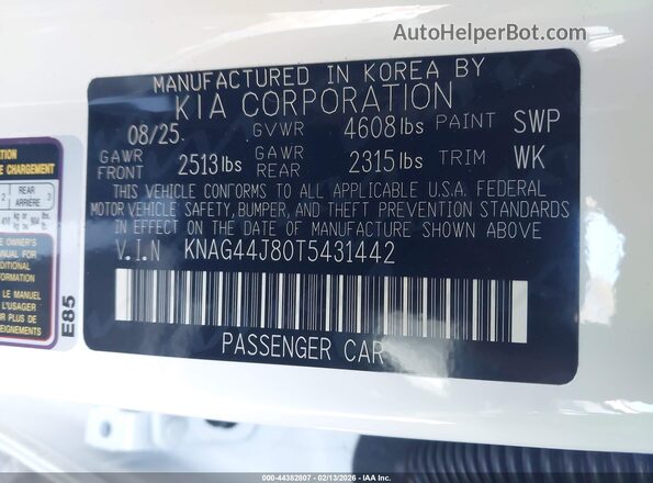KNAG44J80T5431442 2026 KIA K5 Белый Вид подкапотного пространства