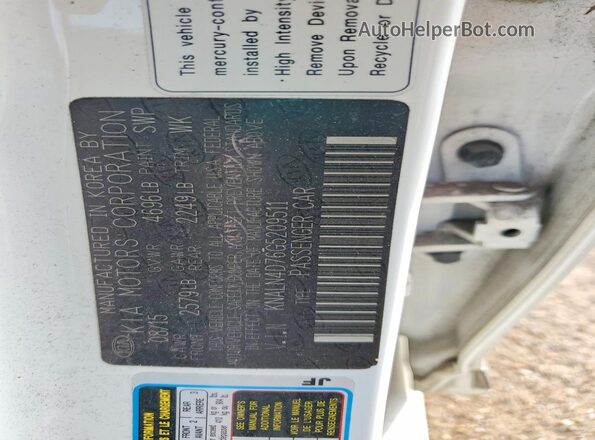 KNALN4D76G5209511 2016 KIA CADENZA Белый Вид подкапотного пространства