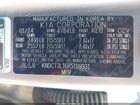 2024 Kia Niro Ev Wave Gray vin: KNDCT3L16R5109931