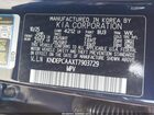 2026 Kia Seltos Lx Dark Blue vin: KNDEPCAAXT7903729