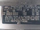 2018 Kia Soul + Серый vin: KNDJP3A56J7538366