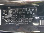 2021 Kia Sedona Ex Black vin: KNDMB5C15M6662365