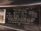 2023 Kia Carnival Mpv Lx Seat Package Серый vin: KNDNB4H30P6213429