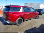 2025 Kia Carnival Mpv Lxs Бордовый vin: KNDNB5K38S6539728
