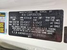 2026 Kia Carnival Lxs Белый vin: KNDNB5KA3T6120301