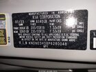 2023 Kia Carnival Mpv Sx Серый vin: KNDNE5H38P6280048