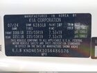 2025 Kia Carnival Mpv Sx Prestige White vin: KNDNE5K30S6486076