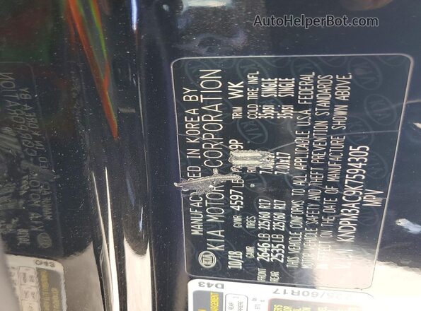 KNDPM3AC9K7594305 2019 KIA SPORTAGE Черный Вид подкапотного пространства