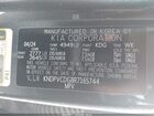 2024 Kia Sportage Hybrid Ex Черный vin: KNDPVCDG8R7165744