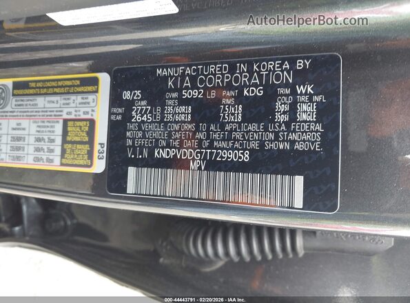 KNDPVDDG7T7299058 2026 KIA SPORTAGE HYBRID Серый Вид подкапотного пространства
