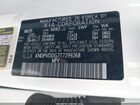 2026 Kia Sportage Hybrid Ex Белый vin: KNDPVDDG7T7299268