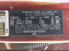 2023 Kia Sportage Plug-in Hybrid X-line Maroon vin: KNDPYDAH3P7055353