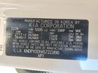 2025 Kia Sportage Plug-in Hybrid X-line Белый vin: KNDPYDDH4S7211890