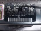 2025 Kia Sportage Plug-in Hybrid X-line Gray vin: KNDPYDDH4S7239091