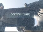 2025 Kia Sportage Plug-in Hybrid X-line Белый vin: KNDPYDDH9S7239572