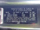 2023 Kia Sportage Plug-in Hybrid X-line Prestige Gray vin: KNDPZDAH0P7083768