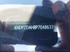 2023 Kia Sportage Plug-in Hybrid X-line Prestige Blue vin: KNDPZDAH8P7048637