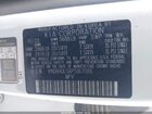 2023 Kia Sorento Hybrid Ex Белый vin: KNDRHDLG6P5167086