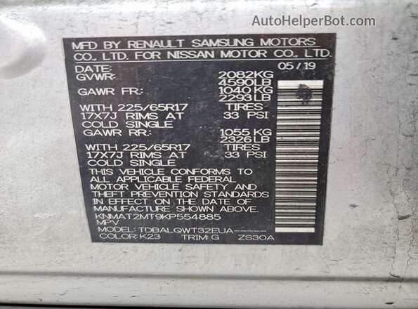 KNMAT2MT9KP554885 2019 NISSAN ROGUE Silver Vista del compartimento del motor