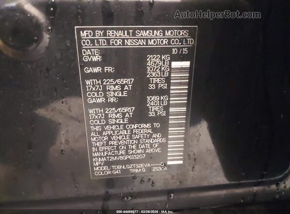 KNMAT2MV8GP613207 2016 NISSAN ROGUE Черный Вид подкапотного пространства