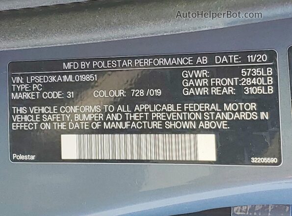 LPSED3KA1ML019851 2021 POLESTAR 2 Gray Engine compartment view