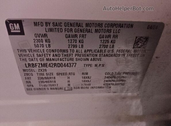 LRBFZME42RD044377 2024 BUICK ENVISION Белый Панорамный вид салона 360°