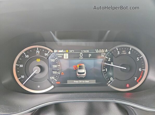 SADCJ2EX2PA704981 2023 JAGUAR F-PACE Серый Вид щитка приборов