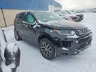 2024 Land Rover Discovery Sport S Black vin: SALCJ2FX1RH350433